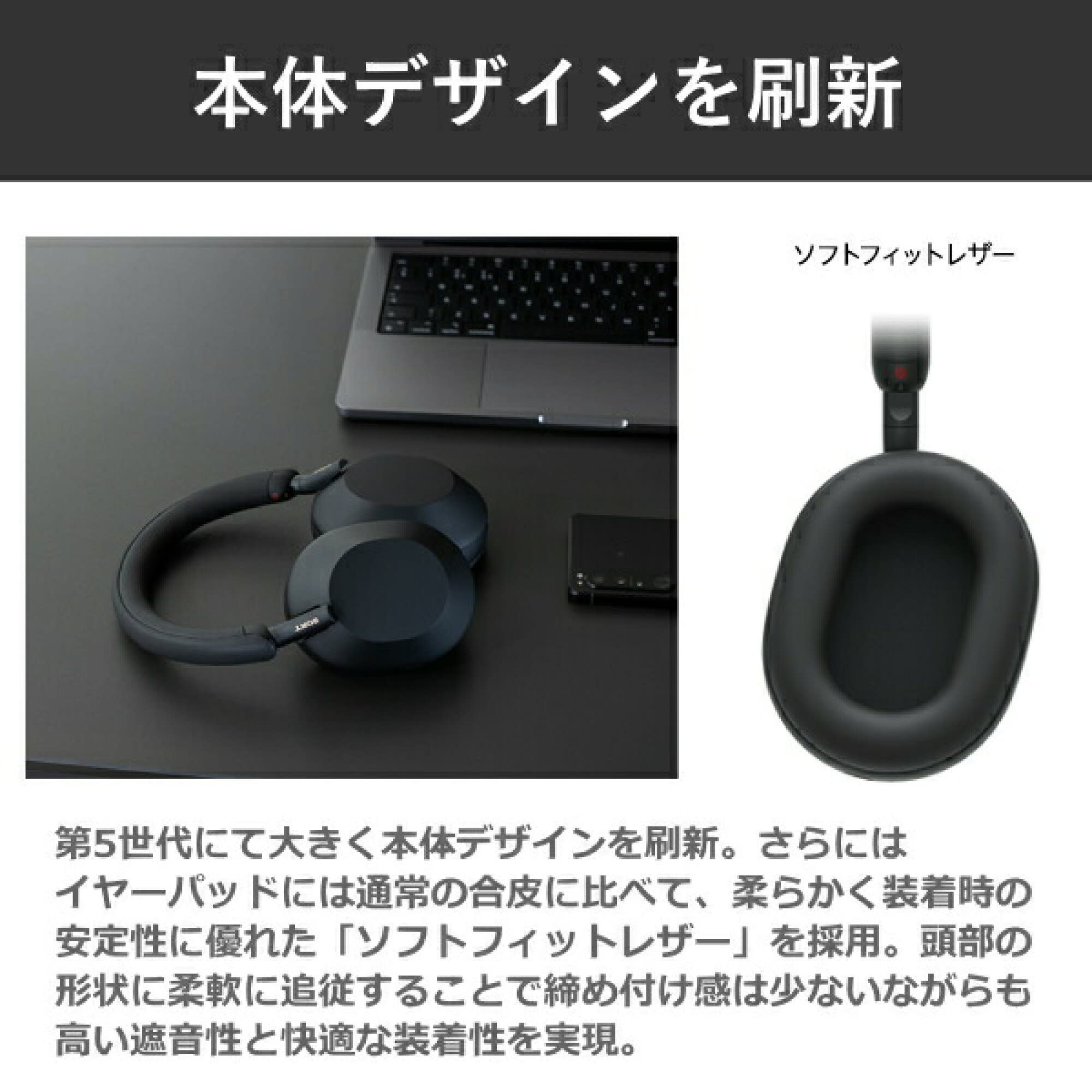 ソニー WH-1000XM5 【ブラック】 ヘッドセット ワイヤレス WH-1000XM5コンセプトサイト | ヘッドホン | ソニー